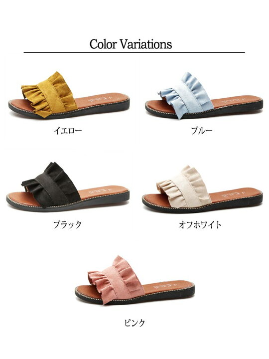 楽天市場 レディース フリル フラット サンダル 選べる5色 ぺたんこ ミュール おしゃれ 流行 柔らかい 疲れにくい 歩きやすい 靴 くつ コットン くすみカラー パステルカラー シンプル こなれ感 フェミニン Bf Select
