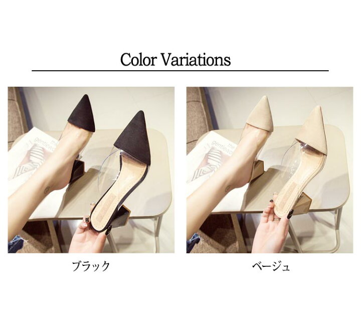楽天市場 レディース チャンキーヒール ポインテッドトゥ ミュール サンダル パンプス Vカット 太ヒール 透明 クリア おしゃれ 流行 疲れにくい 歩きやすい 靴 くつ Puレザー 合皮 黒 ベージュ ブラック ポインテッド Bf Select 楽天市場 レディース チャンキーヒール ポインテッドトゥ ミュール サンダル パンプス Vカット 太ヒール 透明 クリア おしゃれ 流行 疲れにくい 歩きやすい 靴 くつ Puレザー 合皮 黒 ベージュ ブラック ポインテッド Bf Select