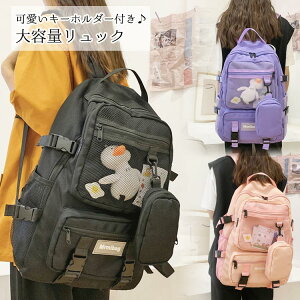 ファスナー 通学 高校生 リュック バックパック 通販 人気ランキング 価格 Com