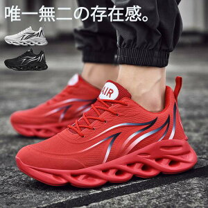 おしゃれ スニーカー メンズ 大人の人気商品 通販 価格比較 価格 Com おしゃれ スニーカー メンズ 大人の人気商品 通販 価格比較 価格 Com