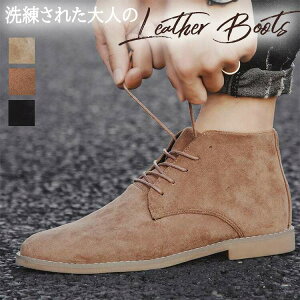 結婚式 ブーツ メンズの人気商品 通販 価格比較 価格 Com