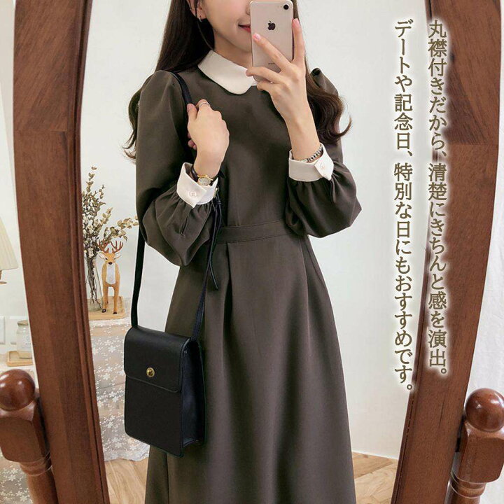 楽天市場 ワンピース ロング ロング丈 ワンピ ドッキング Aライン 大人 シック クラシカル スタイル アップ デート 記念日 顔合わせ 面接 仕事 特別な日 クリスマス お正月 挨拶 きちんと感 きれいめ 上品 清楚 品よく Bf Select