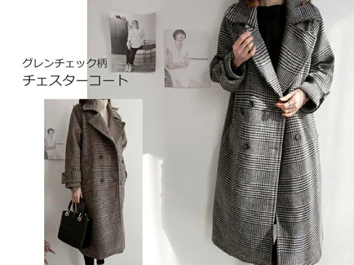 楽天市場 グレンチェック チェスターコート ロングコート グレー ブラウン チェック柄 コート アウター レディース Bf Select