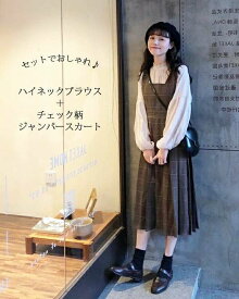 楽天市場 高校生 ワンピース 柄チェック の通販