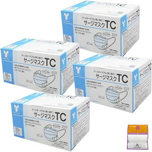 [Anniversarich] �y4���Z�b�g�z �|�� �T�[�W�J���}�X�NTC �o���A���x��3 �u���[ �� 50����×4�� ��×p�}�X�N �v�`�M�t�g�t