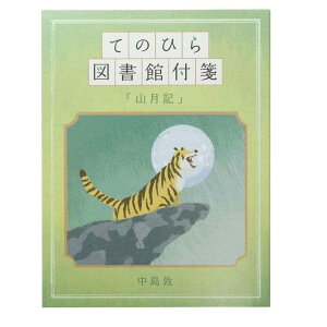 [t]Ă̂Ђ} ӂ/RL J~IWp 땶 킢 ObY ʔ