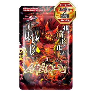 SMENS(�T�v�������Y) �}�b�X�����S�I���L���L�[�� HMB100,500mg �N���A�`�� �V�g������ �������� 300��(��30����)