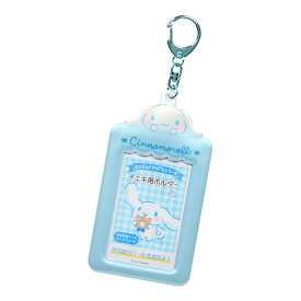 サンリオ(SANRIO) チェキ用ホルダー（エンジョイアイドル） PVC・スチール 収納可能サイズ:約5.4×8.6cm カード用ケース