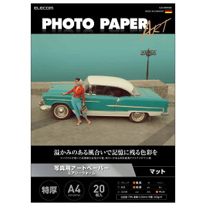 GR ʐ^p v^[p 20 }bg ʐ^pA[gy[p[ ŏ㋉O[hART  GA[EH[ CNWFbgp yTNo:D344z zCg EJK-AWA420 210mm×297mm(A4TC