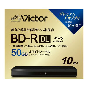 Victor(�r�N�^�[) 1��^��p �u���[���C�f�B�X�N BD-R DL 50GB �z���C�g�v�����^�u�� �Ж�2�w 1-6�{�� �X�����P�[�X