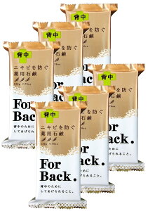 pΌForBack 135g