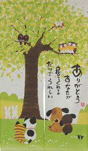 narumikk ̂ 肪Ƃ a a ӂ낤 tNE  L(TCYF85cm×150cm) 09-095