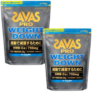 UoX(SAVAS) v EFCg_E [Og 800g  \C veC HMB 2Zbg