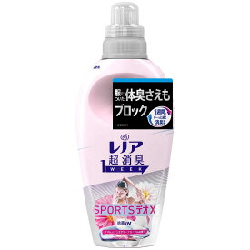 レノア 超消臭1WEEK 柔軟剤 SPORTSデオX リフレッシュエアリーフローラル 本体