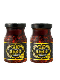 麻辣藤椒香醤 180g × 2個 セット 万能調味料 香味調味料 マーラータンジャオシャンジャン 激辛ソース 麻婆豆腐 麻婆茄子 中国四川料理 調味料