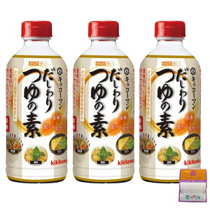 y3ZbgzLbR[} 炾z  ̑fiቖ/჊EJEj 500ml×3 ƃMtgt