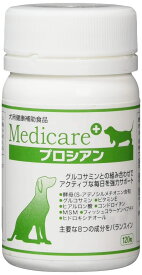 愛犬の関節サプリ【プロシアン】120粒入り