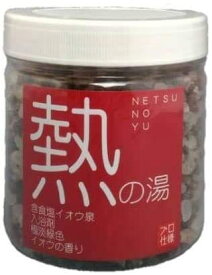 ヒマラヤ岩塩バスソルト入浴剤【プロ仕様　熱の湯】 イオウ温泉 増量タイプ600g