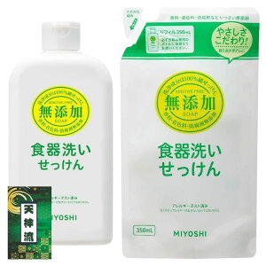 ~VΌ Y H􂢂 { 370ml + lߑւ 350ml e1Zbg + V_t