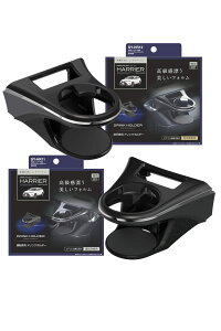 �Ɖ����b�N(Tsuchiya Yac) �h�����N�z���_�[ �^�]�ȗp SY-HR11 ����ȗp SY-HR12 �g���^ 80�n �n���A�[ ��p �G�A�R�� �Ԏ��p �u���b�N �V���o�[