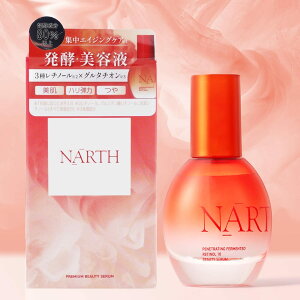NARTHii[Xj GbZXZV[Y