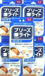 �y�O���N�\�E�X�~�X�N���C���z�u���[�Y���C�g�@�X�^���_�[�h�@���F�@���[�W�@10���� ×5�Z�b�g