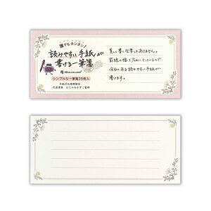 �G�k�r�[�� ��M� �ǂ݂₷���莆 �t���[���b�g | 25���� �c�����p �ނ炩�݂�����