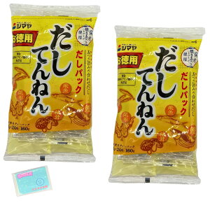 V} Ă˂ 160g(8g×20) ×2Zbg XX{܃IWi|PbgeBbVt