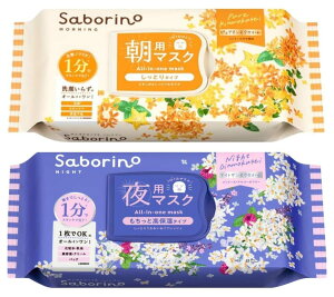 �T�{���[�m �ڂ��܃V�[�g N OS24 30�� ���p�V�[�g�}�X�N �L�����N�Z�C�̍��� �T�{���[�m ����ꂳ�}�X�N N OS24 30�� ��p�V�[�g�}�X�N �M�����N�Z�C�̍��� ���Z1�� �t�F�C�X�}�X�N 2��Z�b�g �I