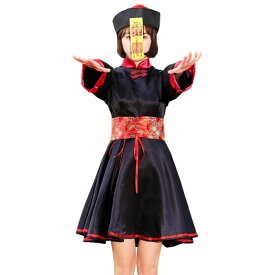 [CosMisty] キョンシー コスプレ 衣装 ハロウィン 仮装 大人用 女性 スカート 中華 チャイナ風 ワンピース 帽子 イベント 可愛い
