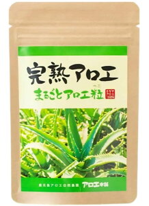 ���n�A���G �܂邲�ƃA���G���A 120��