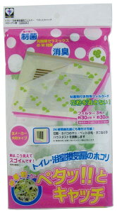 VkBH  gC C tB^[ R L nEX_Xg ԕ PM2.5 { \邾 y^bƃLb` 3P 30cm N[o[ E316-3C