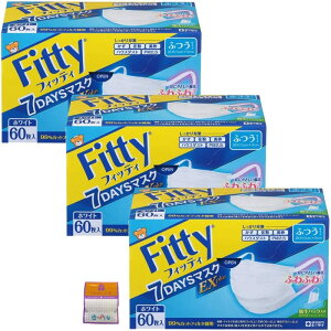 �y3�Z�b�g�z�t�B�b�e�B 7DAYS�}�X�N EX�v���X 60���� �z���C�g �ӂ��T�C�Y 60����×3�i180���j ������ƃM�t�g�t