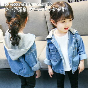 男の子 アウター おしゃれの人気商品 通販 価格比較 価格 Com