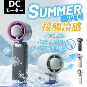 �n���f�B�t�@�� ��@ 2025 ��p�v���[�g ���ɒ��� �g�ѐ�@ �莝����@ ��|����@ 16���u�ԗ�p ���^ �É� �y�� �[�d�� 4000mAh �M���Ǒ΍� �V����