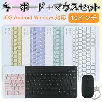 楽天市場】タブレット android 14（キーボード・マウスセット｜マウス 