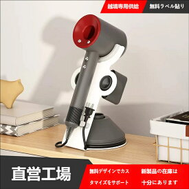 ハンズフリー ドライヤースタンド 卓上型 360 度回転 ドライヤーホルダー ドライヤー置き コード収納付き 安定感抜群 使い勝手良し