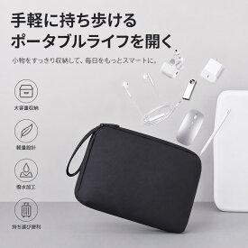 スタンドツールポーチ バッグインバッグ ガジェットケース 自立式 収納ポーチ 仕切り付き 多収納 大開口 小物整理 ケーブル収納 充電器収納 軽量 コンパクト オフィス テレワーク 出張 旅行
