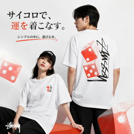 【期間限定SALE価格】STUSSY Tシャツ ステューシー ブランド ロゴtシャツ メンズ 半袖 サイコロ文字ロゴ カジュアル半袖Tシャツ クルーネック 2026夏新作 ユニセックス メンズ レディース ストリートブランド インスタ大人気 トップス