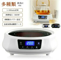 楽天市場】茶釜 電熱器の通販