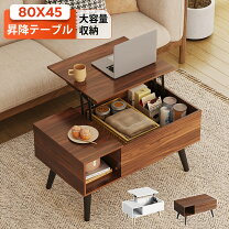 楽天市場】棚付き 昇降テーブル（テーブル｜インテリア・寝具・収納 