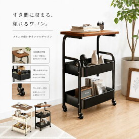 キッチンワゴン ワゴン ワゴン キャスター付き キャスター付きワゴン 収納ワゴン 置物架 ワゴン キャスター付き 3段 三段ラック ワゴンキャスター付き ワゴン 収納 キャスター付き