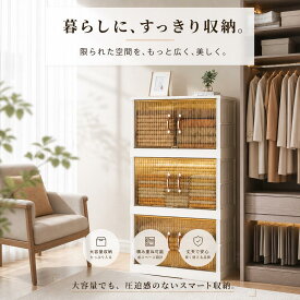 収納ボックス 折り畳み 収納ケース ボックス 折り畳み キャスター付き プラスチック 大容量 防塵 組み立て簡単 衣類収納 おもちゃ収納 リビング収納 お洒落 収納コンテナ キッチン／ベッドルーム収納用