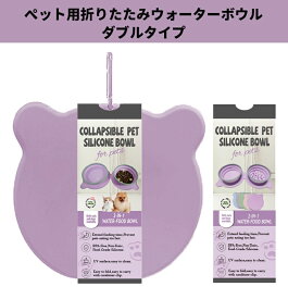 犬 フードボウル 猫 皿 お皿 ペット スタンド フードスタンド 水入れ 水飲み セラミック 皿台 ごはん台 ご飯台 餌皿 エサ台 食器台 餌台 ごはん皿 陶器 食器 餌入れ 水皿 小型犬 小型犬用 ペット用 犬用 猫用 スタンド付き テーブル 皿 傾斜 斜め 台 ガラス 透明 クリア