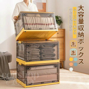 押入れ収納 5面開閉 収納ボックス」の人気商品一覧・価格比較 - 価格.com