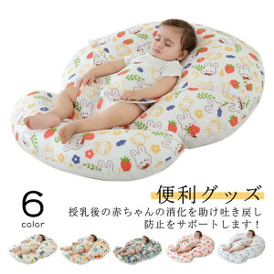 cカーブ クッション」の人気商品一覧・価格比較 - 価格.com