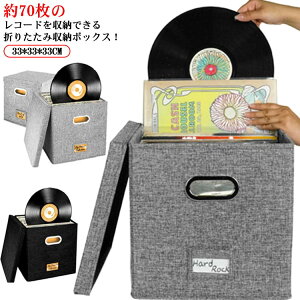 ���R�[�h�{�b�N�X ���R�[�h�P�[�X 12�C���` �r�j�[�����R�[�h�p ���[�{�b�N�X �W�t�� �܂肽���� �Ȗ� LP���R�[�h���[�{�b�N�X ���R�[�h�J�o�[ ���R�[�h�W���P�b�g �N���V�b�N ���y ���� ��