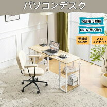 楽天市場】マルチラック付きpcデスクの通販