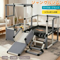 楽天市場】業務用（ジャングルジム｜大型遊具）：スポーツトイ 