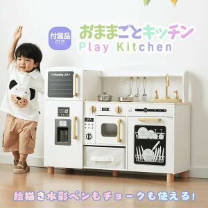 おもちゃ ままごと 冷蔵庫 木製」の人気商品一覧 | 安い商品を通販 